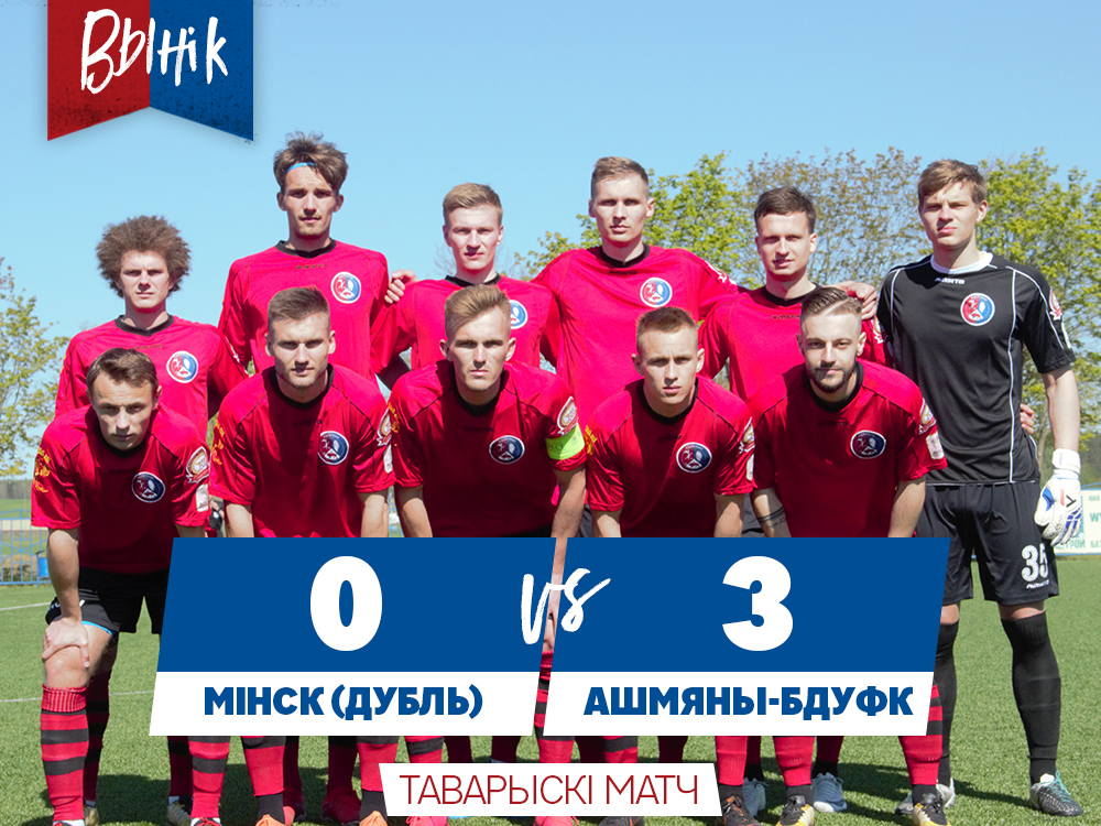 obfc_by's tweet photo. Першы тайм адразу раставіў усё па сваіх месцах💪🏻
0:1 - ⚽Пракопчык, 0:2 - ⚽Дзямідчык, 0:3 - ⚽Ладуцька
У другім таксама небяспечна атакавалі, але павялічыць лік забітых галоў не ўдалося.
#obfc https://t.co/rIWL2ep8VR