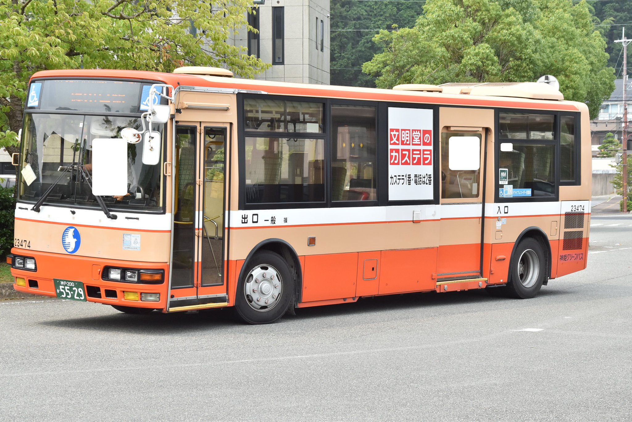 なべっち交通🚌🚃📷️🏠️🥦 on X: 