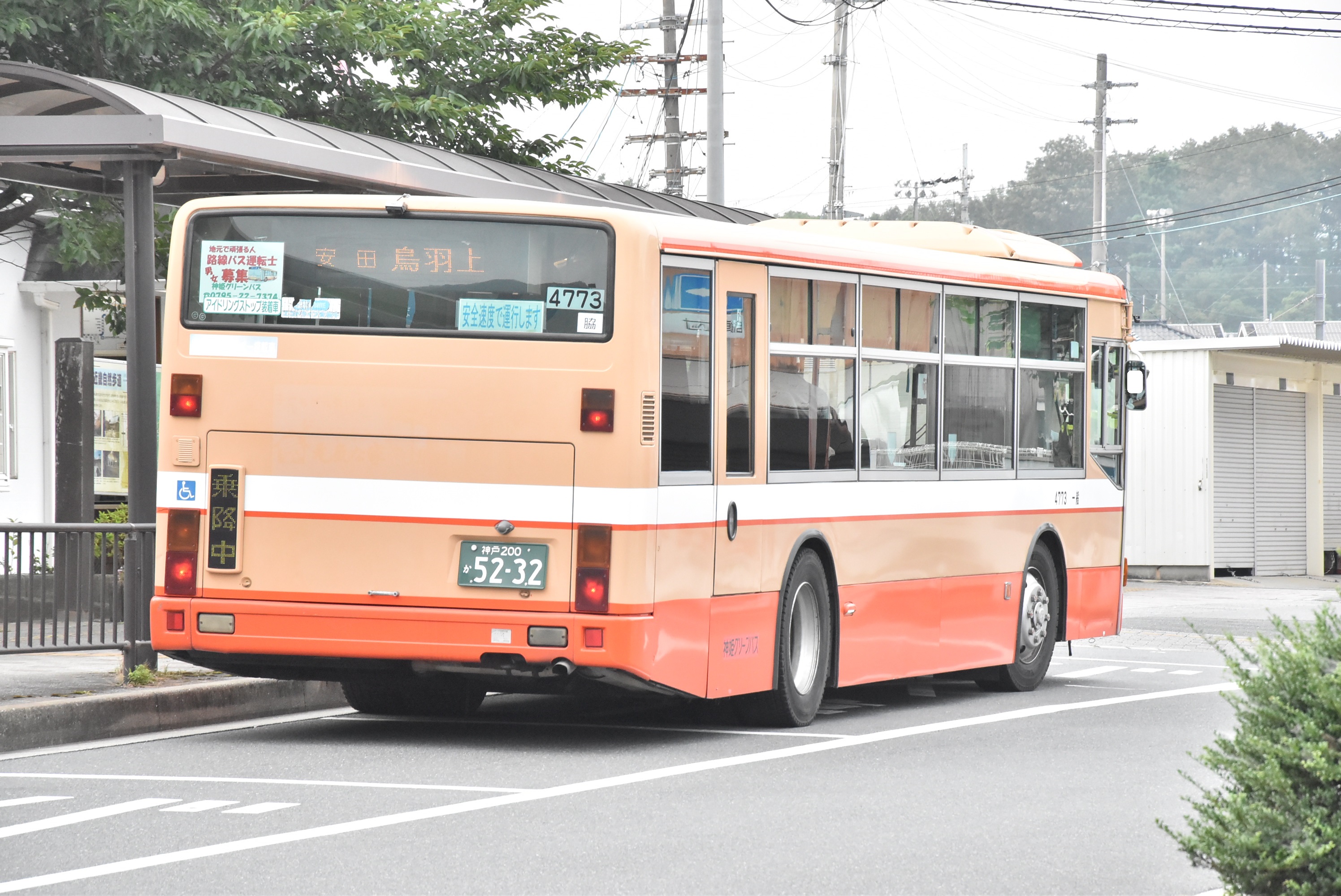 なべっち交通🚌🚃📷️🏠️🥦 on X: 