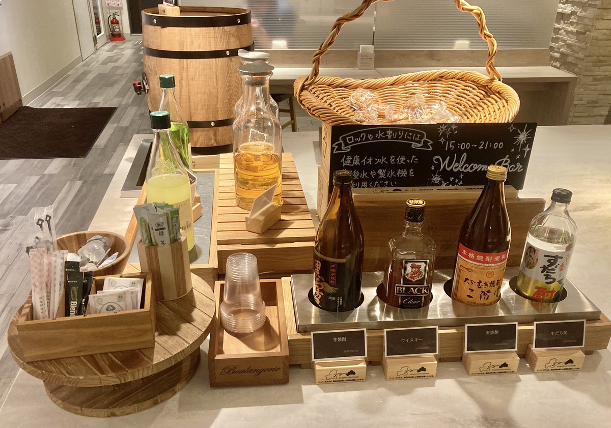 マグロ 讃岐うどん ウェルカムbar 赤ワイン 白ワイン 梅酒 レモン果汁 ライム果汁 黒霧島 ブラックニッカ 二階堂 すだち 酎と炭酸水とドリンクバー ゴミ捨て場まで有って至れり尽くせりでマジ草