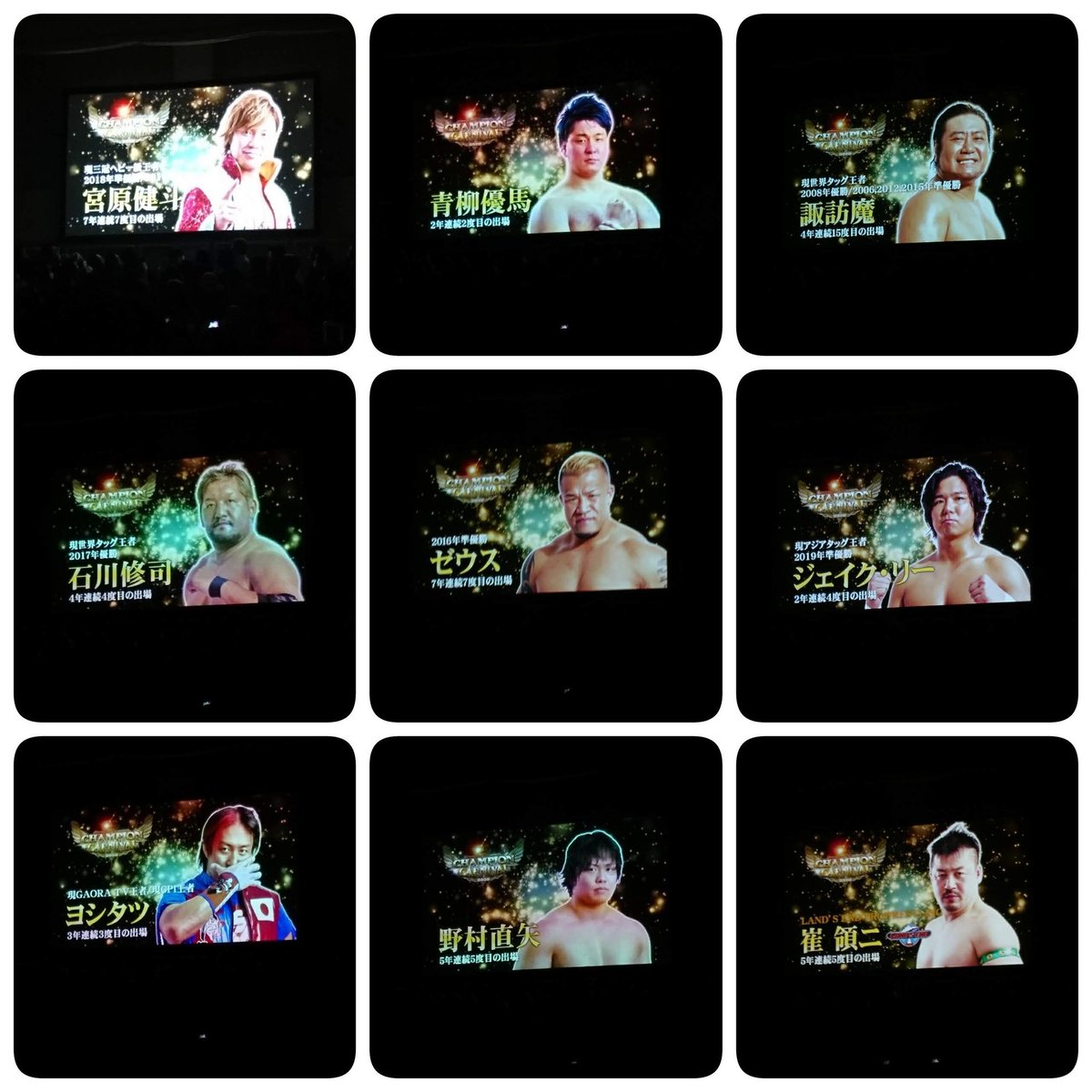 hy_brid_rainbow's tweet image. #CC2020
出場するはずだった、そこにいない選手達や団体の皆さんが、見せてくれようとした世界線は、想像の世界線へ…でもその想いは忘れないし、出場される選手が、その想いを引き受けてくれると信じています。
2020年チャンピオンカーニバルの開催を決定してくださってありがとうございます！
#ajpw