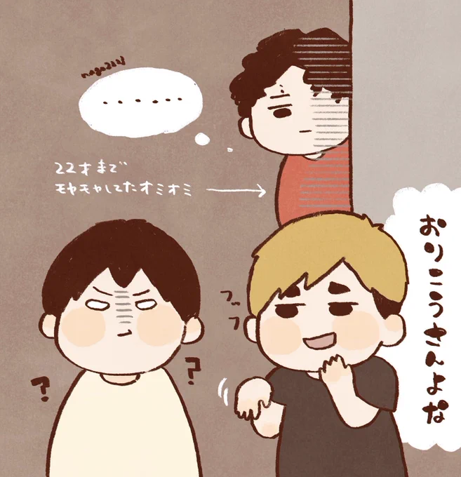 ふーーーーーーん。 