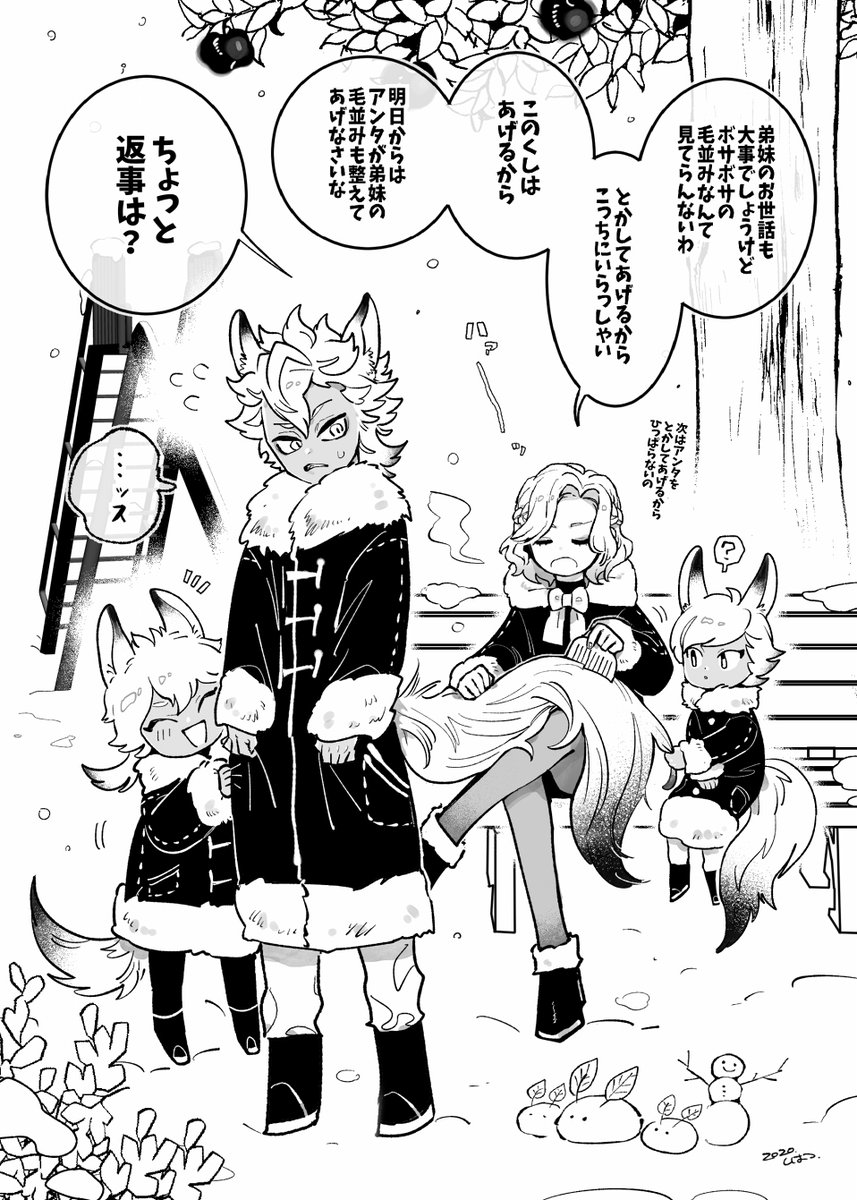 ツイステ ジャックとヴィルの昔馴染みコンビ 幼少期とか色々捏造過多 ツイステファンア しはつの漫画 ツイステ ジャックとヴィルの昔馴染みコンビ 幼少期とか色々捏造過多 ツイステファンア しはつの漫画