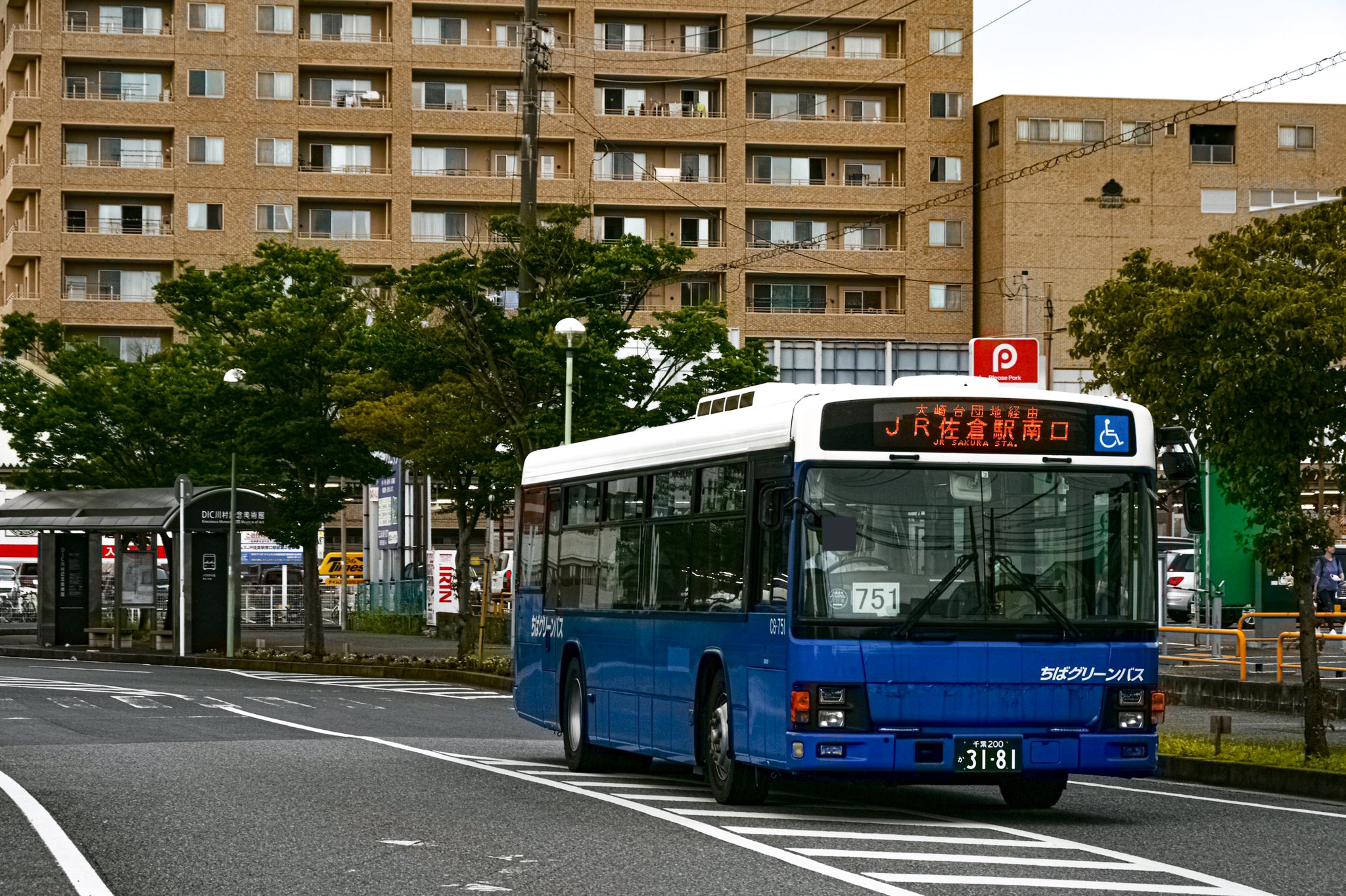 ぴーびーhr On Twitter 2020 08 08 Jr佐倉駅南口 ちばグリーンバスcg 751 Kl Lv280n1改