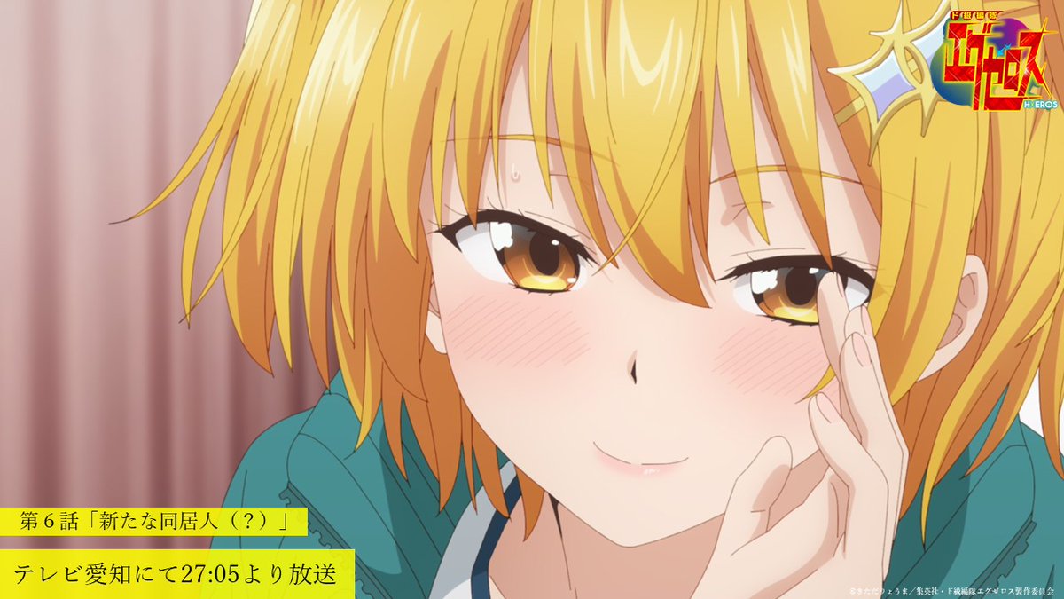 Tvアニメ ド級編隊エグゼロス 公式 放送告知 Tvアニメ ド級編隊エグゼロス 第６話がテレビ愛知にて本日27 05より放送です 放送される支部の皆さまはぜひお楽しみください 推奨ハッシュタグは エグゼロス でツイートも宜しくお願いします