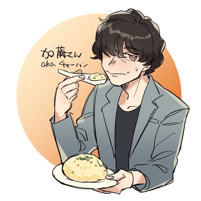 チャーハンの日のtwitterイラスト検索結果 チャーハンの日のtwitterイラスト検索結果