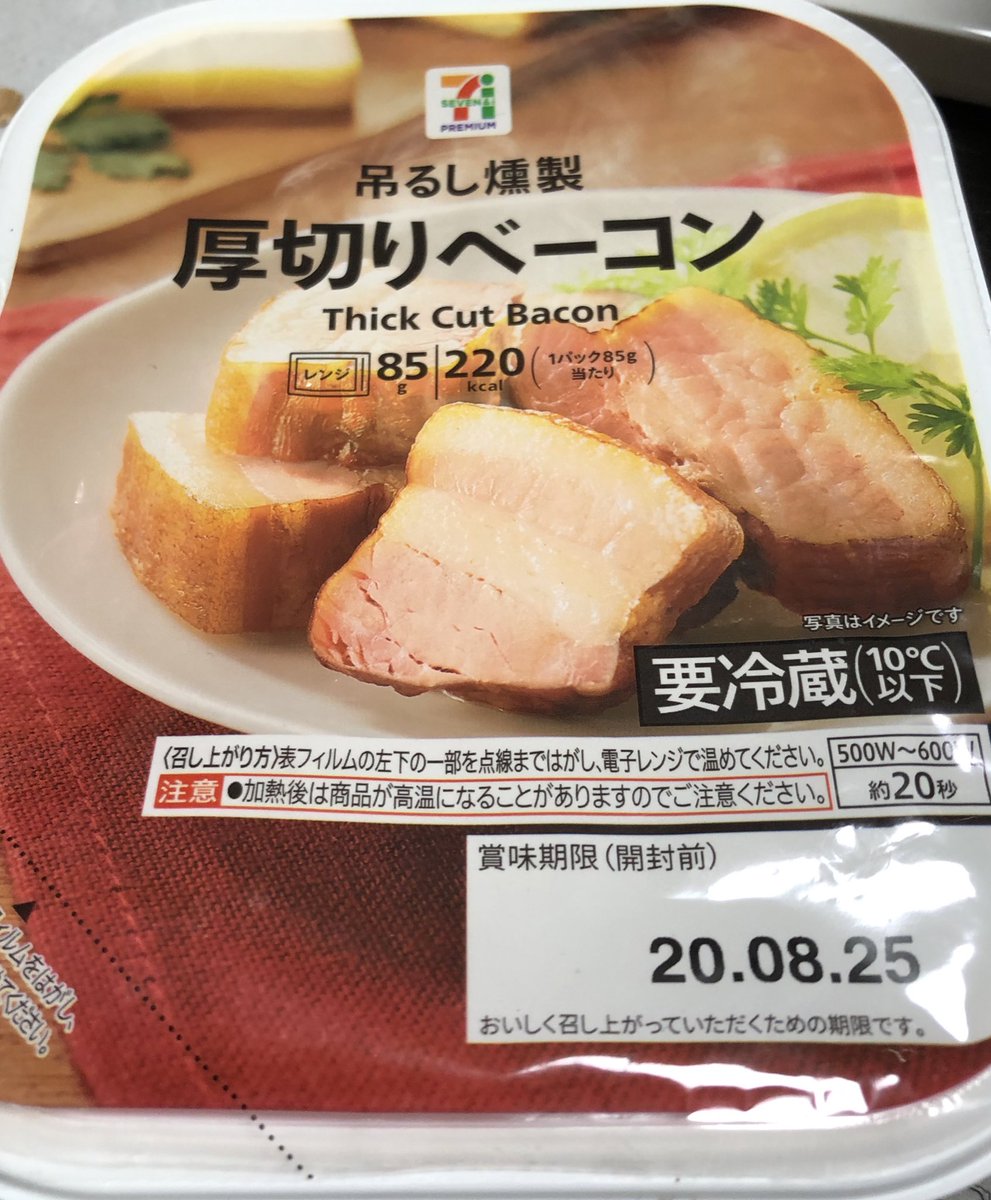 ホワイジャパニーズピーポー ホワイジャパニーズピーポー