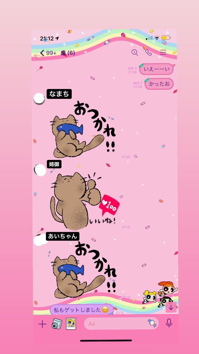 cilvi_mil's tweet photo. ついに！私も買ったあああああ❤️❤️❤️❤️❤️❤️（塾終わった瞬間即購入）
ガールズトーク80件くらい来ててみたらほぼこのスタンプでしたwwww
なんと言ってもこのスタンプ、これだけでめっちゃ会話が成り立つ！良い！！すごく良い！！！みんな買えよ✊🏻✊🏻✊🏻
@Kana_Roh https://t.co/a708yKZ06b