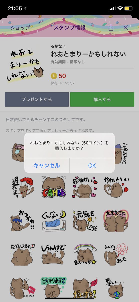 cilvi_mil's tweet photo. ついに！私も買ったあああああ❤️❤️❤️❤️❤️❤️（塾終わった瞬間即購入）
ガールズトーク80件くらい来ててみたらほぼこのスタンプでしたwwww
なんと言ってもこのスタンプ、これだけでめっちゃ会話が成り立つ！良い！！すごく良い！！！みんな買えよ✊🏻✊🏻✊🏻
@Kana_Roh https://t.co/a708yKZ06b