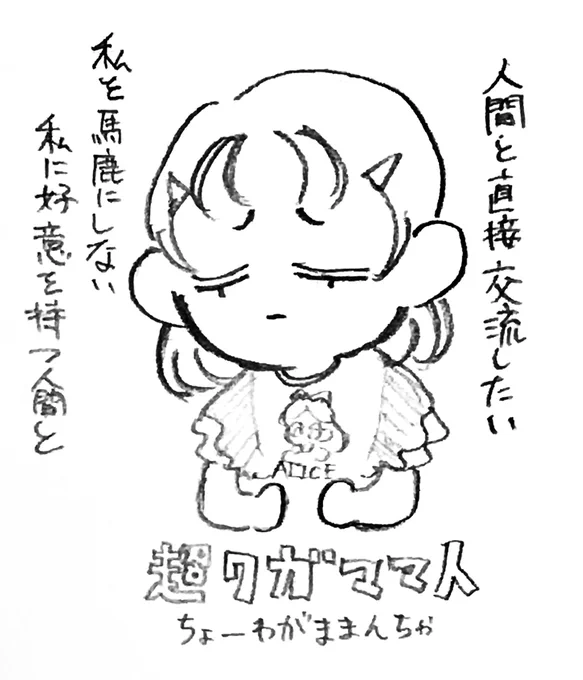 1週間の落書きです 