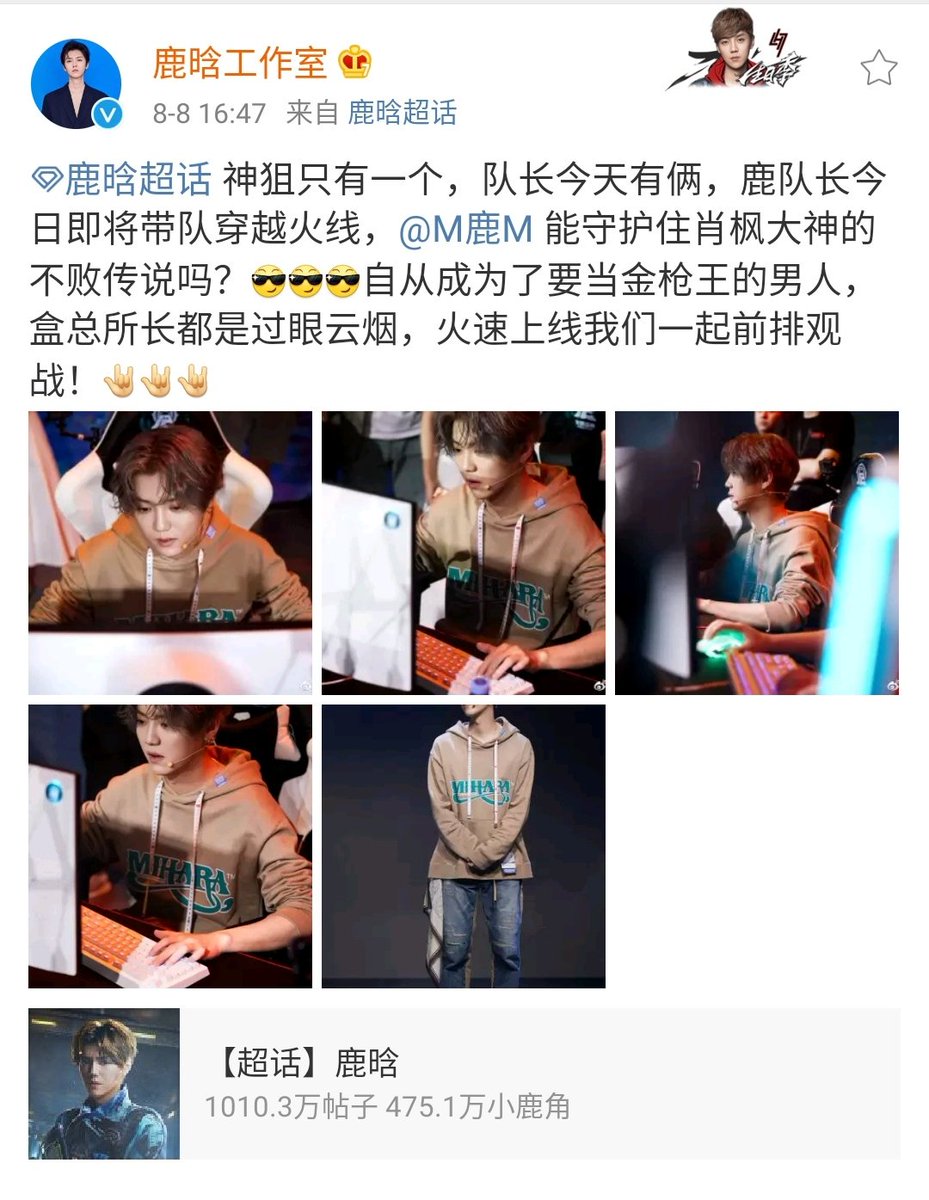 LuHan International tweet media