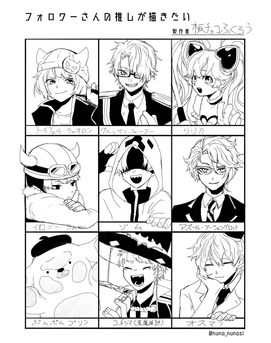 #フォロワーさんの推しが描きたい
フォロワー1000人記念!!大遅刻!!たくさんのリクエストありがとうございました!
色塗る元気はなかったんだ…許してくれ…初描きいっぱいで楽しかったです…
これからも応援よろしくお願いします!!!!!! 