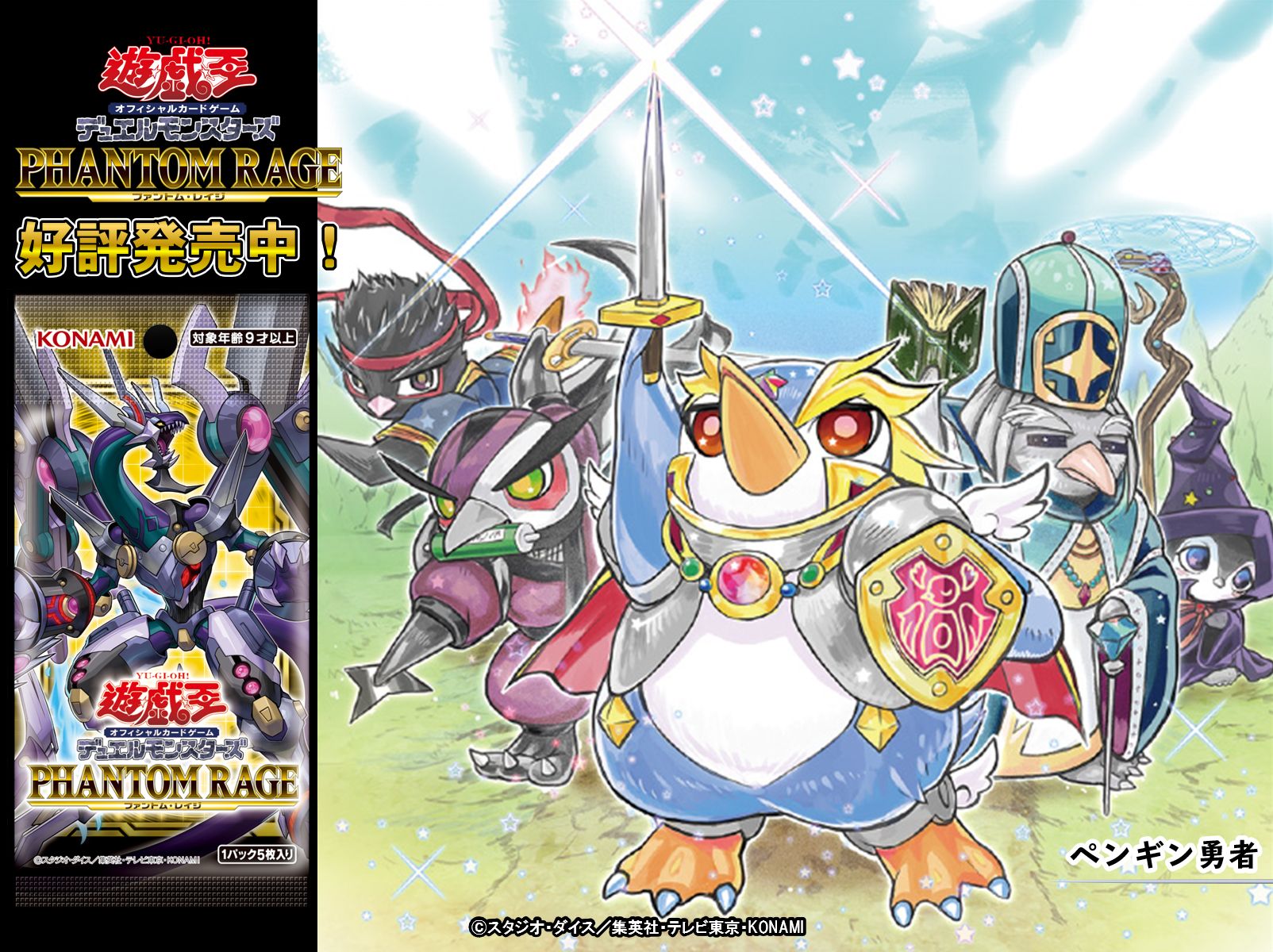 公式】遊戯王OCG on X: 