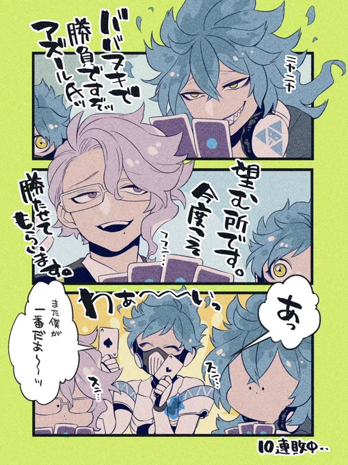 今日も
『部活動』にいそしむ。
#イデア版ワンドロワンライ 