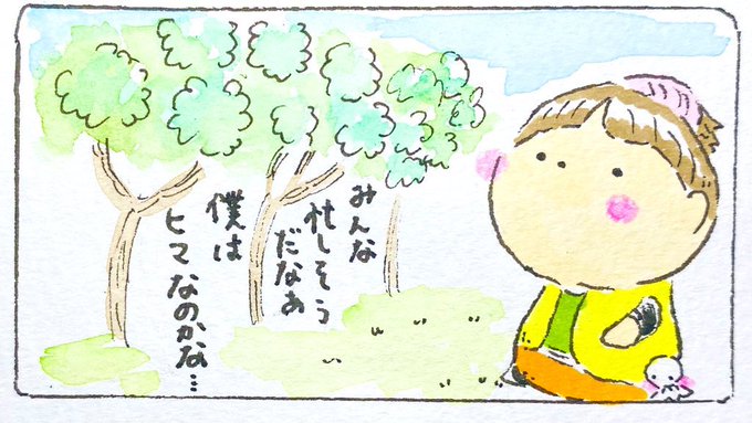きびだんごを忘れた桃太郎No.8
『どこへ』

〜あらすじ〜
忘れん坊の桃太郎の『もも』
きびだんごと間違えて、てるてる坊主を腰につけて鬼ヶ島へ向かう旅へ。犬、猿きじは仲間にならず、歩き続けるもも。ふと気がつくと…

#4コマ #イラスト 