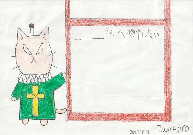 ねこねこのtwitterイラスト検索結果 古い順
