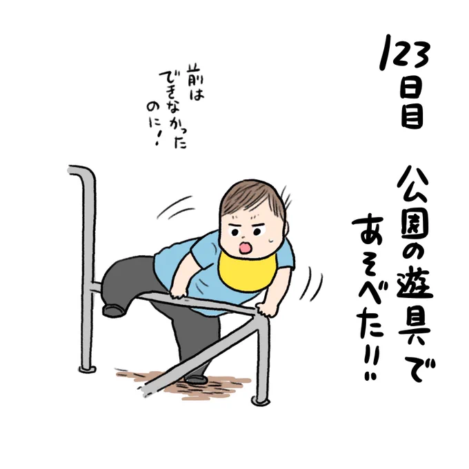日記✍️ピーピーサンダルはなんじゃこりゃって感じで楽しそうだった!しかし普段使いにはちょっと音が大きいので楽しんだ後は笛は抜きました?‍♀️ 