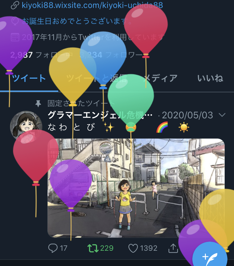 ???✨
お祝いのメッセージありがとうございました☺️✨ 