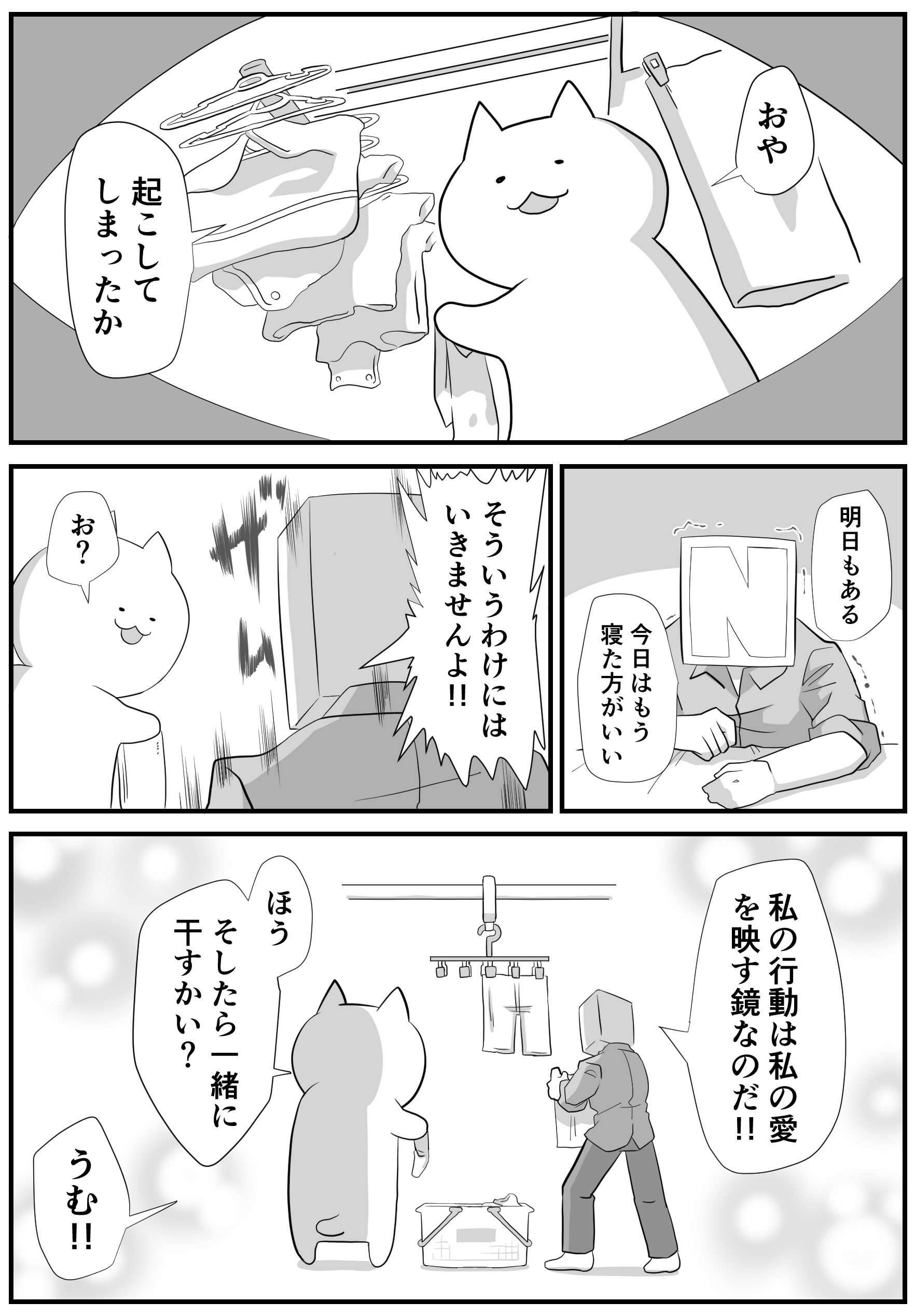 子育てパパ パパ頭 on X: 