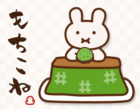 よもぎもちのtwitterイラスト検索結果 よもぎもちのtwitterイラスト検索結果