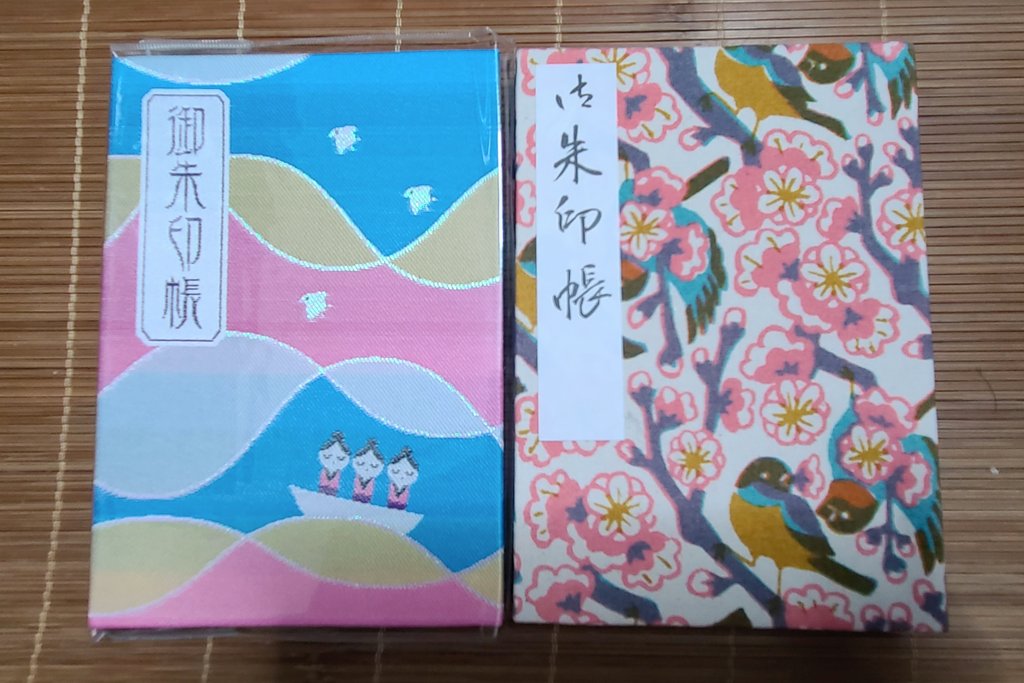 ふじまつ 御朱印じゃない御朱印帳 御朱印帳 のデザインが可愛いとつい頂いてしまって 中身は4分の1程度しか埋まってません 最近は宗像大社の小石川ユキさんとのコラボ御朱印帳 左 と 太宰府天満宮のbeamsコラボ御朱印帳 右 が最かわ ふじまつ 御朱印じゃない御朱印帳 御朱印帳 のデザインが可愛いとつい頂いてしまって 中身は4分の1程度しか埋まってません 最近は宗像大社の小石川ユキさんとのコラボ御朱印帳 左 と 太宰府天満宮のbeamsコラボ御朱印帳 右 が最かわ