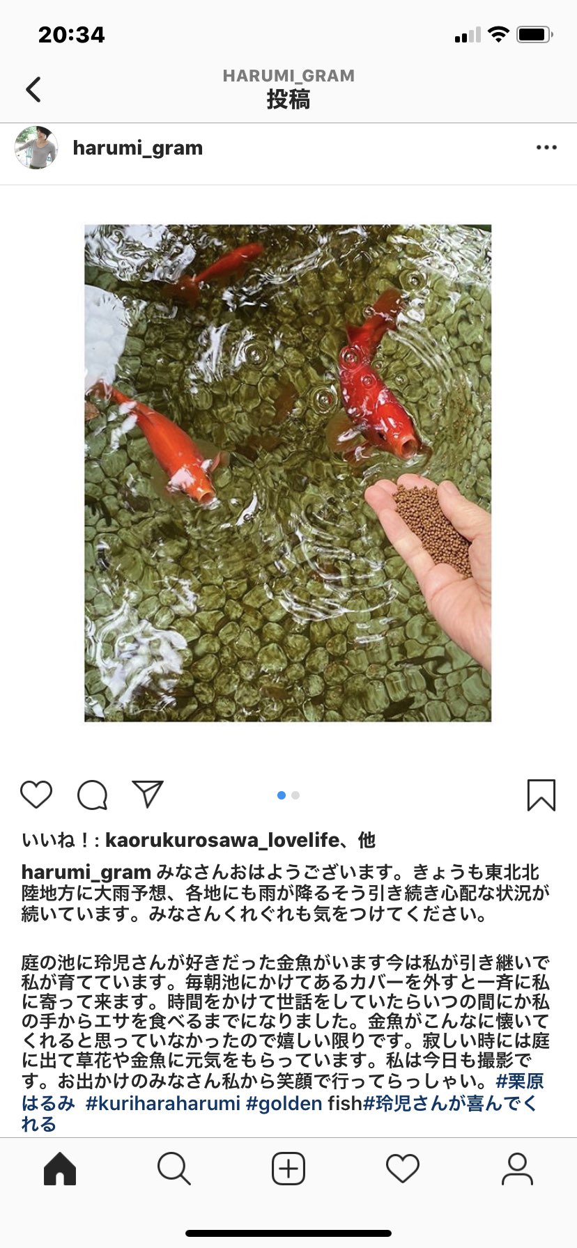 栗原玲児 Twitter Search Twitter