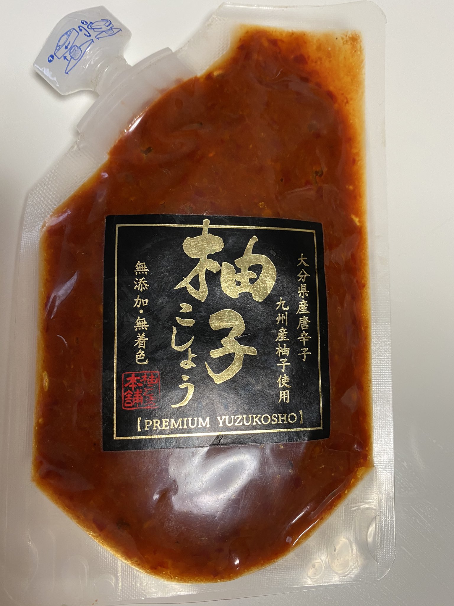 ゆずてぃ 柚子胡椒 M5nfa9ros7igit4 Twitter