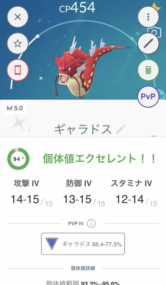 リグレー Twitter Search リグレー Twitter Search