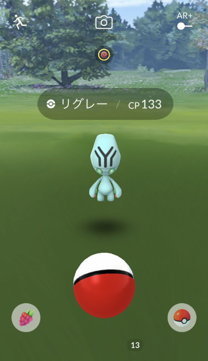 リグレー Twitter Search リグレー Twitter Search