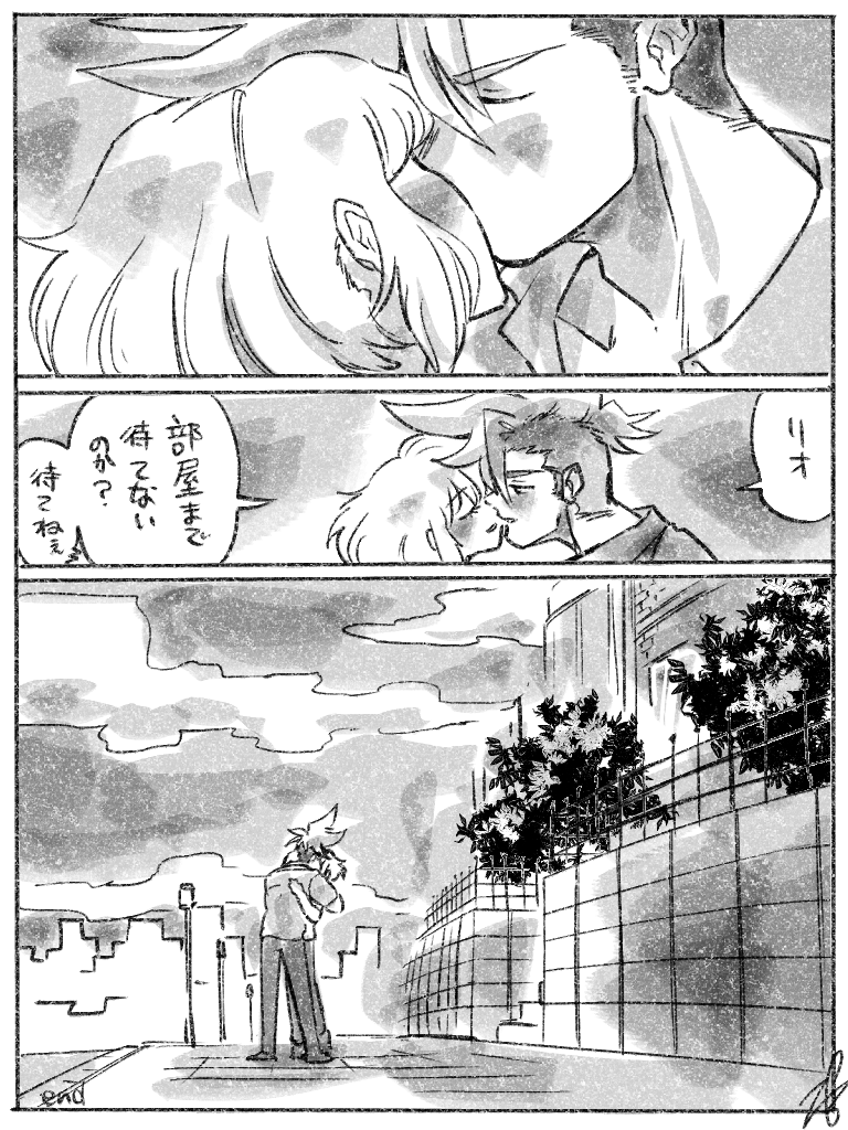 ガロとリオ 