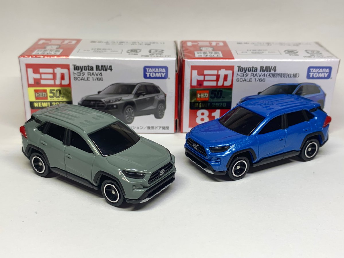 ようすけ ハリアー 60 のトミカも出して欲しい ついでにプラモデルも ようすけ ハリアー 60 のトミカも出して欲しい ついでにプラモデルも
