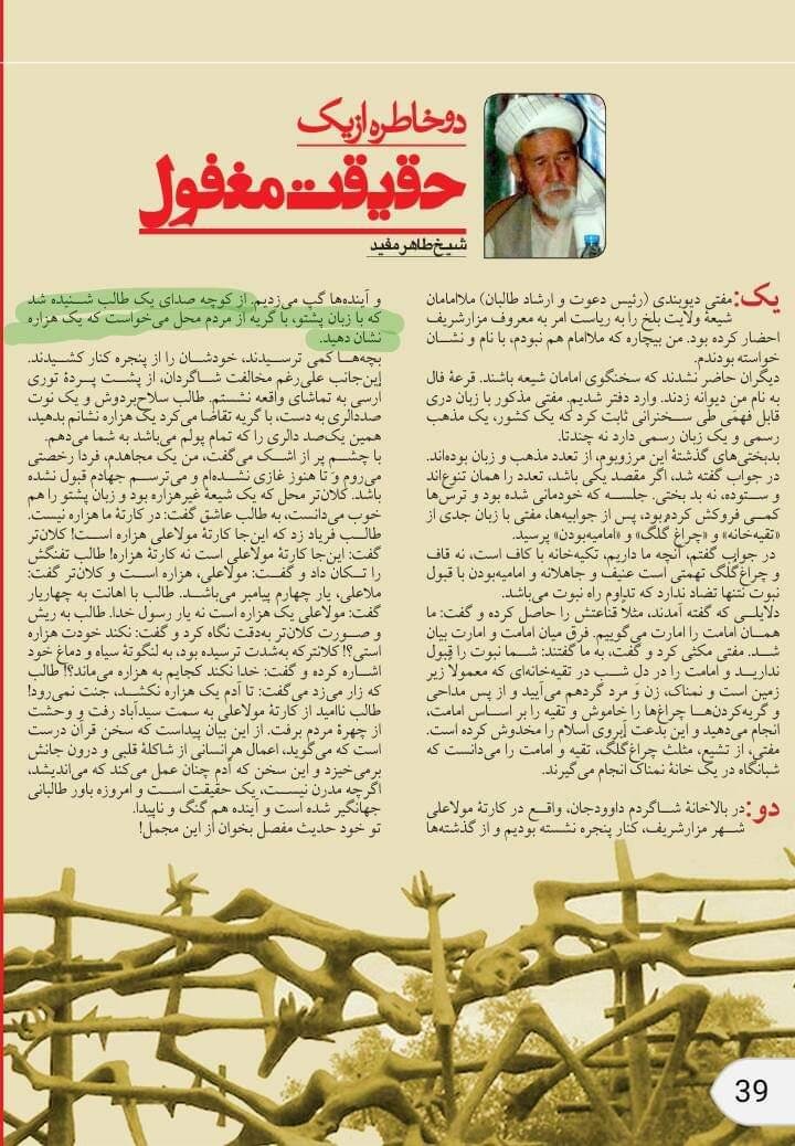 Other threads will be added in coming days