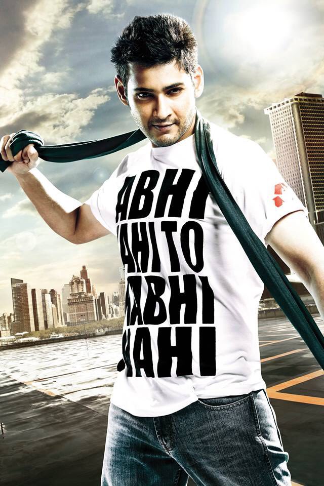 DhfmRvk's tweet photo. Abhi nahi toh kabhi nahi..

For the one last time.. For the one n only 
@urstrulymahesh
#HBDMaheshBabu 
@urstrulymahesh
 #MaheshBabu #SarkaruVaariPaata https://t.co/zTmIAcDiSP