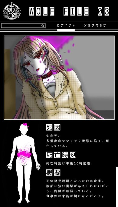 ウルフのtwitterイラスト検索結果 古い順 ウルフのtwitterイラスト検索結果 古い順