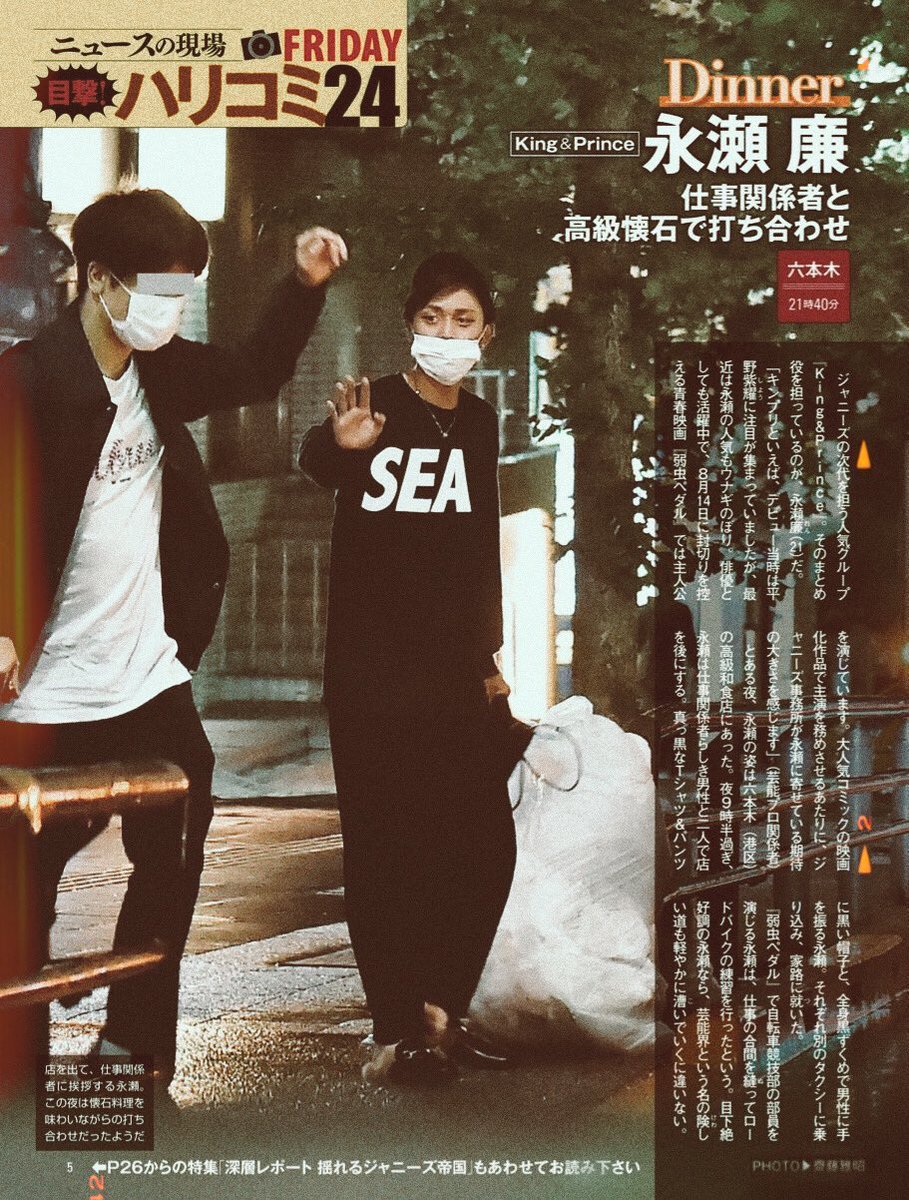 星恋 King Nr123ky929 Twitter