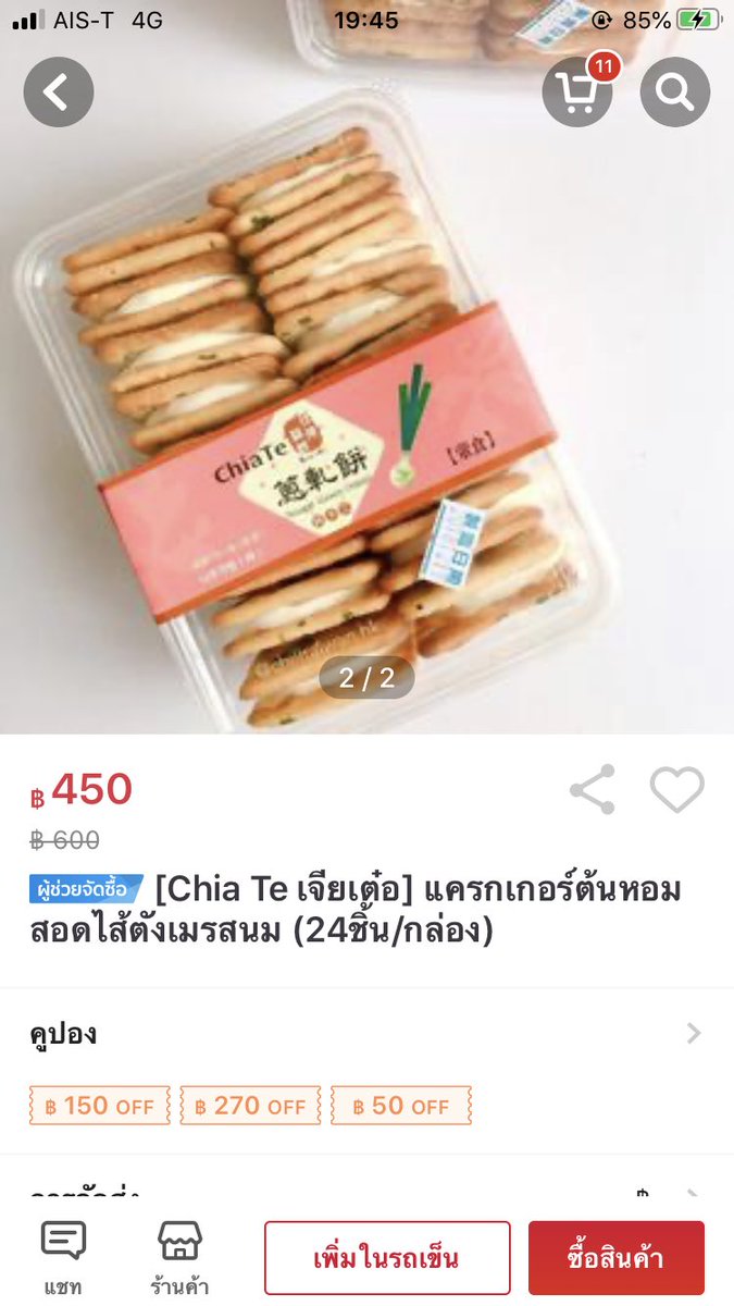 มอร์นิ่งシ tweet media