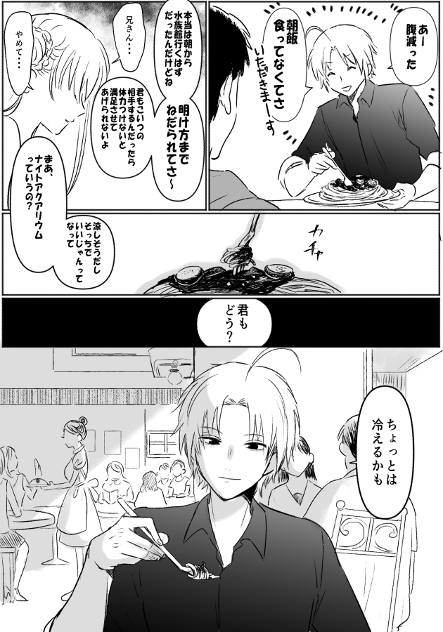 2/2 