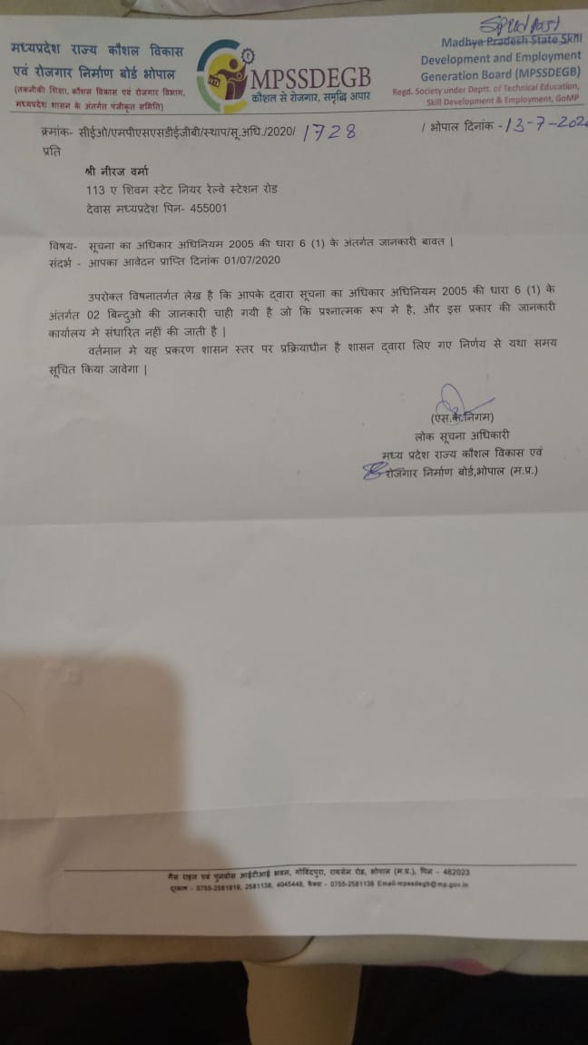 <a href="/Rakeshktiwari80/">Rakesh Tiwari</a> <a href="/CMMadhyaPradesh/">Chief Minister, MP</a> <a href="/ChouhanShivraj/">Shivraj Singh Chouhan</a> अरे सर , <a href="/mpssdegb/">MPSSDEGB</a> <a href="/mintechnicalmp/">Dept of Tech Edu, Skill Dvlpmt & Employment, GoMP</a> के अधिकारी गोल मोल जवाब देते है

इनके अनुसार इनके विभाग की जानकारी इनके स्वयं के पास नही रहती।

तो कहा रहती है ???  भगवान जाने

और आप इनसे कोई प्रश्न मत कीजिये नही तो ऐसा जवाब लिखा हुआ मिलेगा...पढ़िए

<a href="/gireesh_ji/">GIREESH UPADHYAY</a> <a href="/DainikBhaskar/">Dainik Bhaskar</a> <a href="/yashodhararaje/">Yashodhara Raje Scindia</a>