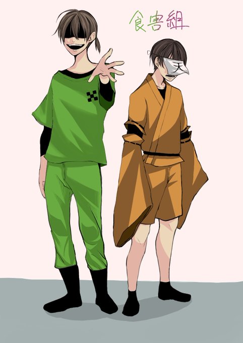 食害組のtwitterイラスト検索結果