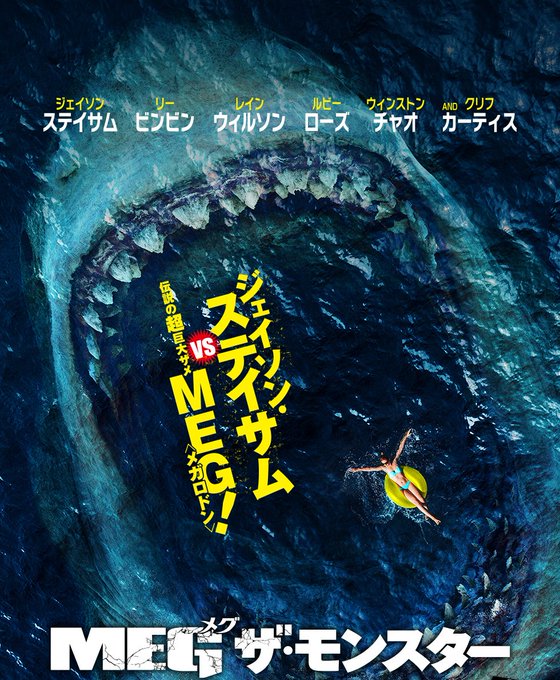 Megザ モンスターのtwitterイラスト検索結果 古い順 Megザ モンスターのtwitterイラスト検索結果 古い順