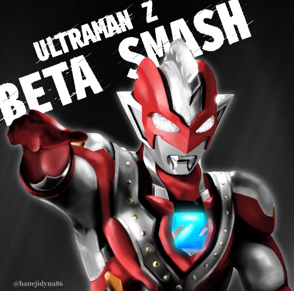 変幻自在 神秘の光 Ultraman Z Ganma Future ウル ハネジダイのイラスト