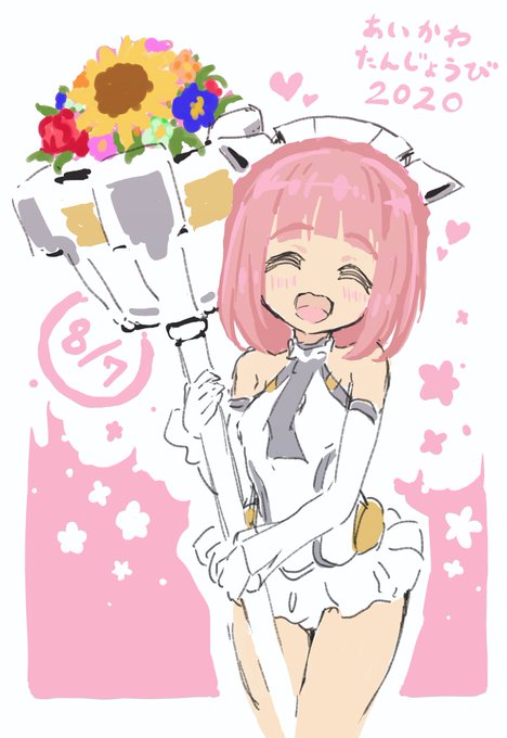 昨日の相河誕生日絵チャットで描きました
#アリスギア #アリスギアお絵かき 