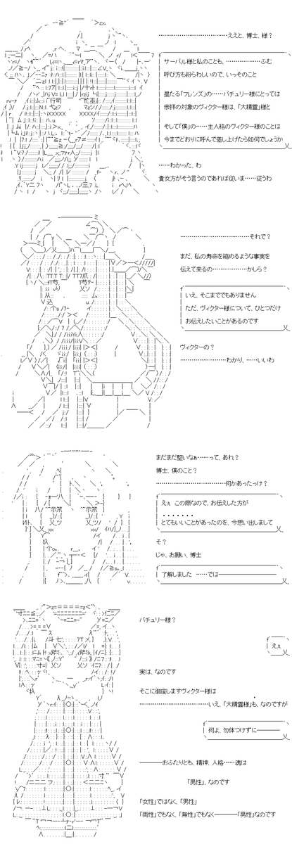 (6/7) 