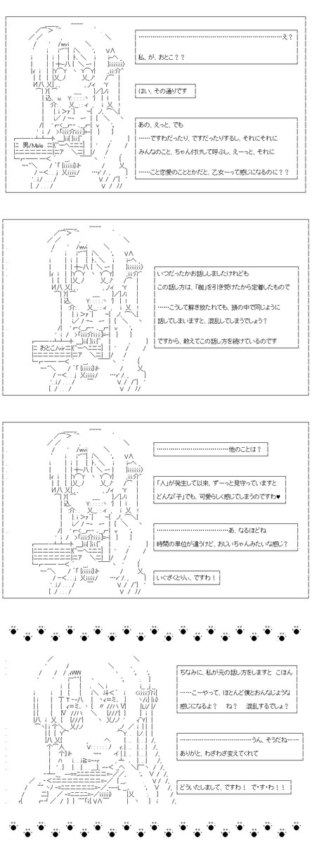 (6/7) 