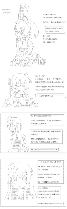 (7/7)
※Twitter 一括アップくんより送信
https://t.co/ZExgOxelDK 