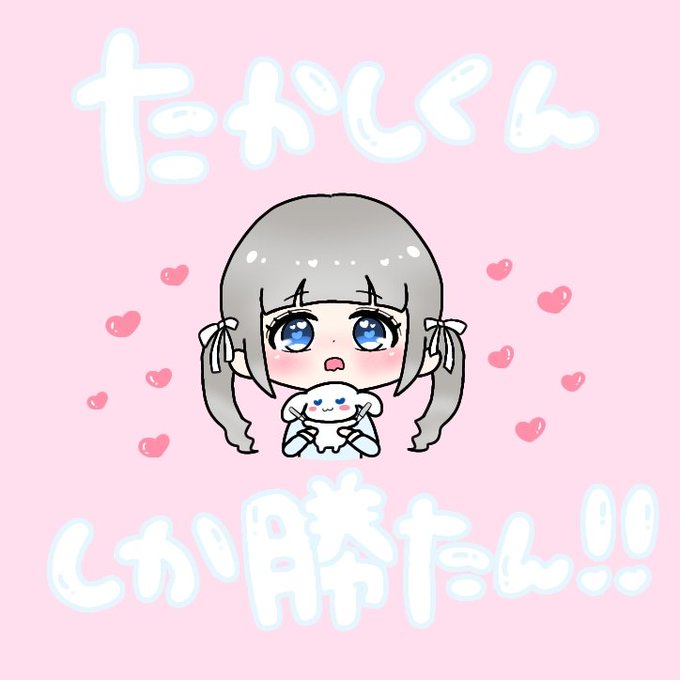 トプ画のtwitterイラスト検索結果 古い順