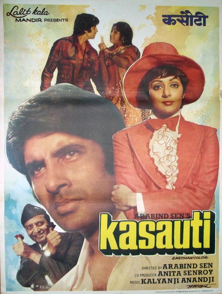 BollyMemories's tweet photo. #46YearsOfKasauti 9Aug1974
#AmitabhBachchan #HemaMalini #Pran #SatyenKappu #SoniaSahni #Sulochana
#VermaMalik
#KalyanjiAnandji
#ArabindSen

@SrBachchan @dreamgirlhema https://t.co/YgTyJwq3pL