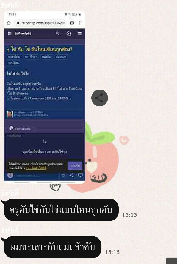 พีทที่แปลว่าคนหล่อ (@petexjkk) | Twitter พีทที่แปลว่าคนหล่อ (@Petexjkk) | Twitter