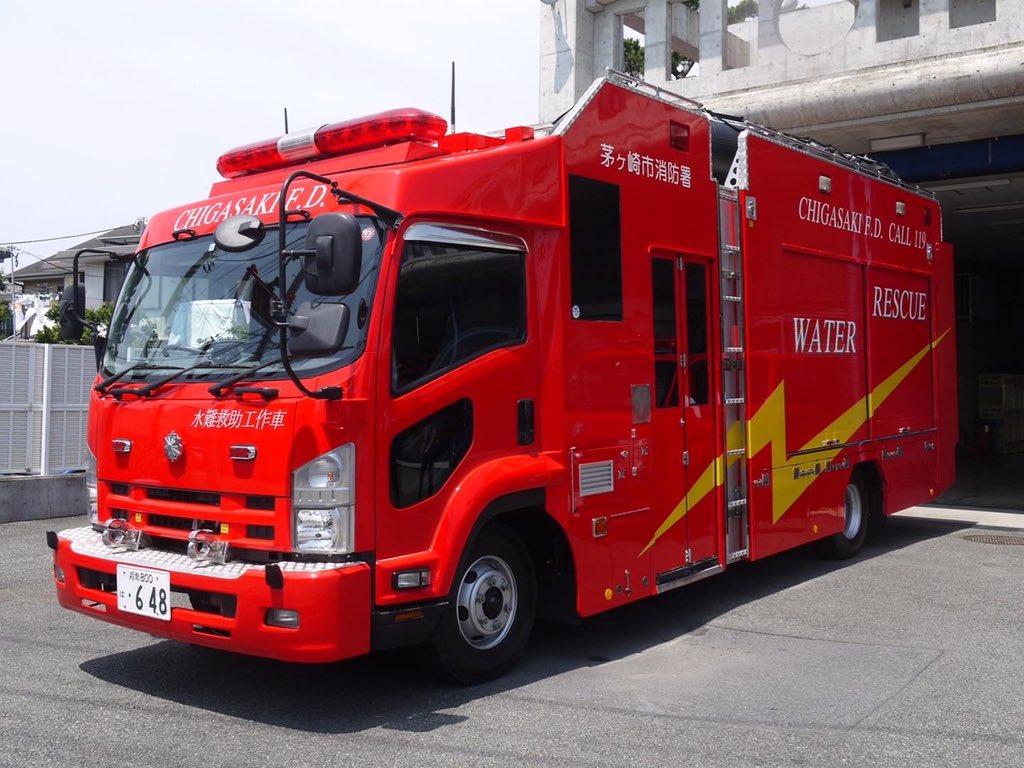 Yokohama Ranger En Twitter 茅ヶ崎消防本部海岸出張所 水難救助 コーワテック艤装 2011年配備 横浜119