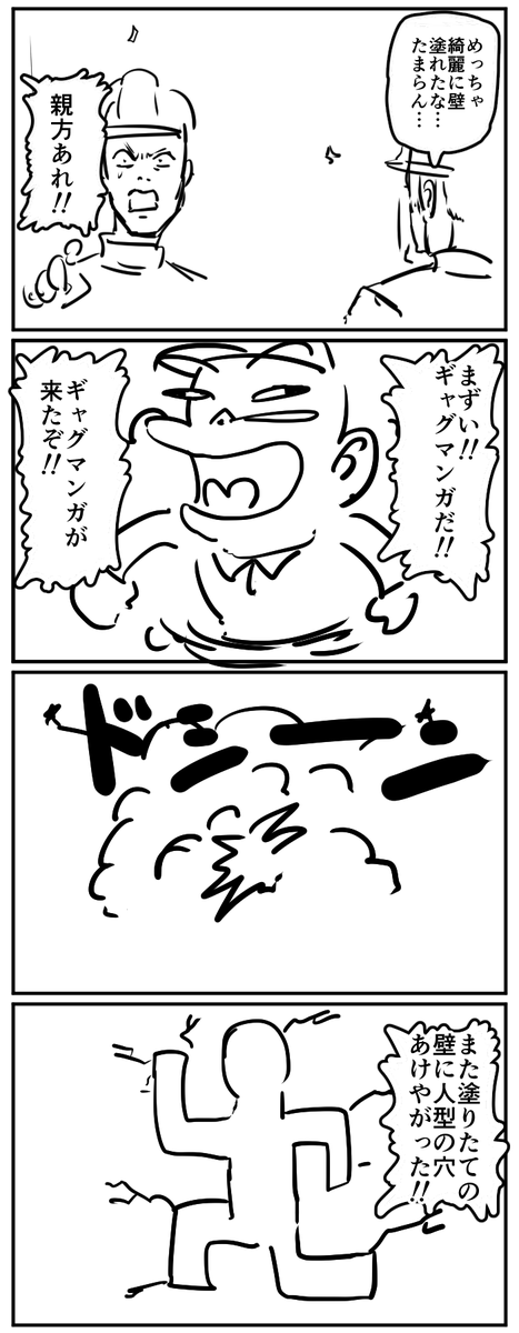 #1h4d  壁 